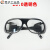 高清玻璃镜片护目镜工业劳保电气氩弧焊接专用防冲击防护眼镜2010 透明眼镜1副（10副/盒）