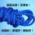 尼龙绳子粗塑料绳建筑线绳蓝色细绳子渔网绳打包绳塑料绳吊树绳 2毫米600米蓝色