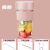 SMVP乐贝尼 榨汁杯全自动榨汁机小型便携式家用多功能炸水果器果汁机 桃子粉六叶立体刀头鲜饮随行