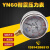 不锈钢耐震压力表YN60/25/40MPA液压油压表水压表防震气压表2.5 0-10MPa螺纹1/4