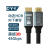 CYK高清HDMI线2.1版8K60hz小米显示器240hz连接线 HDMI21版 5米