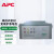 APC蓄电池SFR系列 施耐德 M2AL12-65SFR 12V65AH UPS不间断电源应急电源通信设备光伏储能