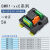 松下继电器 小型继电器模组 信号继电器 输出放大板 线圈5V12V24V 04C 4路 DC 5V