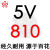 三角带b/a型窄V传动带SPB/5V490-2360橡胶工业机器齿形皮带 百花 5V810
