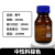 蜀牛棕色透明蓝盖丝口试剂瓶高硼硅玻璃蓝盖瓶100/250/500/1000ml 中性料棕色250ml