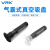 威尔克VRK V-8922无痕软硅胶吸笔丝印贴镜片真空吸笔耐高温IC手动吸笔配吸盘 V-8922-C35MM 白色 