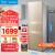 美的（Midea） 三门冰箱风冷无霜除味 小型家用节能多门电冰箱 BCD-215WTM(E）