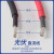 太阳能光伏PV1-F镀锡2.5/4/6平方直流国标电缆电池板专用电线 红色 200m4平方毫米