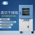 上海一恒 真空干燥箱 真空度数显并控制 BPZ-6063LC