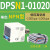 久聚和德客 原装DPS数显压力DPSN1/DPSP1-01020/10020压力表 DPSN1-01020 输出型式NPN