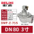 德力西布袋式直角电磁脉冲阀DMF-Z-20-25-40-50-62-76S吹尘器6分 DMFZ76SAC220V3寸螺纹