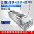 三槽工业级超声波清洗机高频大容量清洗槽商用超音波清洗器清洁机 清洗漂洗 烘干800*600*600