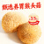 江中猴姑饼干猴头菇养胃早餐体验装 2盒 48g 酥性饼干