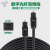 星遥博（Cinyobo）数字光纤音频线SPDFI方口音响功放电视主机音频hifi连接线 黑色-4.0mm线径-注塑PVC外被 5米