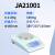 YUEPING/越平 JA系列 电子精密天平十分之一 JA21001（2100g/0.1g）