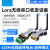 定制帝特rs485转lora无线串口收发器模块433通信扩频1000米数传电 USB转lora无线串口收发器