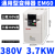 变频器EM60风机水泵单相220V三相电机380V重载E102变速调速 EM60-3.7KW-380V【EM60G3R7T