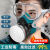 XMSJ防毒面具全面罩化喷漆专用防尘面罩活性炭防护硅胶 防毒面具+防雾护目镜+20片滤棉+400g活性炭推