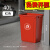 商用无盖大号卫生间大容量厕所户外厨余方形餐饮厨房垃圾桶 40L红色长方形桶送垃圾袋 默认