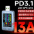 维简U3LProUSB电压电流表功率融合UFCS容量快充协议检测仪量PD3.1 U3L(Pro)-蓝牙版 CNC灰色