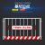 工地基坑护栏网施工警示围栏建筑临边防护栏可移动安全防护栏厂家 竖管标语款/  7kg  /白红 一片一立柱为一套