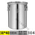 不锈钢桶带盖密封桶圆桶储物罐不锈钢米桶油桶 特厚304直径密封桶30cm高40m