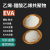 日本三井EVA热熔胶颗粒  油墨eva粉末  光伏薄膜发泡级eva塑胶原料 EEA粉末 1KG