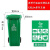 大号环卫分类垃圾桶户外物业带盖商用桶240L带轮厨房室外120L 120升级加厚绿色厨余垃圾 含盖