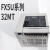 PLC FX5U-32MT 32MR 64MR 64MT 80MR 80MT/DS/DS FX5U- FX5U-64MT/DS