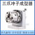 承琉定制台湾高精密三爪冲子成型器单向双向ER32/40筒夹冲针研磨机冲子机 磨针机精度0.005mm