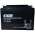CGB蓄电池CB1240/12V4AH电梯应急UPS电源烟感主机用电瓶 12V7AH