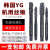 进口韩国yg丝锥不锈钢专用螺旋先端含钴m2m3m5m6m7m8机用丝攻丝锥 螺旋M5*0.8