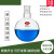单口圆底烧瓶旋蒸瓶玻璃反应瓶单颈蒸馏圆底烧瓶可定制规格25/50/ 250ml口径24mm