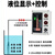 千奇梦 水池液位显示器水位控制光柱仪表液位变送器传感器水箱液位计液位控制器 2米量程探头线5米+显示器+警盒