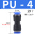快速接头PU直通对接气动元件气管尼龙管快插接头4/6/8/10/12/16mm PG10-6 (20个)