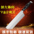 北京双十字片鸭刀片皮烤鸭师刀V金VG10夹钢锋利 白色 60°以上 x 19.6cm x 127mm