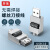 USB免焊接头金属壳 DIY-USB 2.0维修插头公头母连接器 转接线端子 金属款USB2.0免焊母头