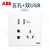 ABB盈致系列典雅白色开关插座一开双三孔16A五孔USB86型面板 一开10A三孔CA223