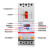 水泵电机缺相保护器三相电开关电动机综合保护器380V漏电保护器 40A 3P
