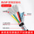 RVVP屏蔽线2 3 4 5 6 7 8 10 12 14芯X0.15 0.2平方控制信号线 屏蔽线 5芯X0.2平方 100米