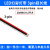 低压led灯带延长线2345pin拼排线彩色0.5平方连接电线22AWG专用线 3芯-3pin-20AWG-0.5平方/米