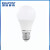 爱迪普森（IDEAPOST）XSBL led灯泡e27螺口圆泡家用商用节能灯吊灯三色灯泡 正白光 其它+5W