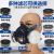 SHIGEMATSU日本重松制作所TW08SF-2型防尘毒硅胶面罩农药煤矿化工二保焊装修 TW08SF II+X3 大号