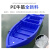 牛筋塑料船渔船加厚双层pe养殖钓鱼船塑胶冲锋舟观光双人塑胶船 3.6米冲锋舟 /蓝色