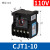 交流接触器CJT1-10 380v 220v 110v 36v 10A/20A/40A CDC10 CJT1-10 110V