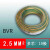 金龙羽电线 ZC-BVR 1.5/2.5/4/6平方国标铜芯线阻燃单芯多股软线 ZC-BVR2.5平方 100米/19股 地线
