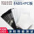 XMSJ工测试级ABS+PC板/塑胶测试板/涂料油漆喷涂检测板 62*88*2 100片