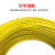 TEV高柔性拖链电子线0.75 1.0 1.5 2.5平方自动化设备信号控制线 TEV电子线1.5平方 红色1米