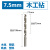 钻头麻花钻木工打孔开槽木工钻高速钢木用直柄圆形手电钻工具大全 7.5mm