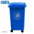科力邦（Kelibang） 户外垃圾桶 大号塑料环卫垃圾桶带盖50L万向轮带轮翻盖商用分类垃圾桶 KB1064 蓝色